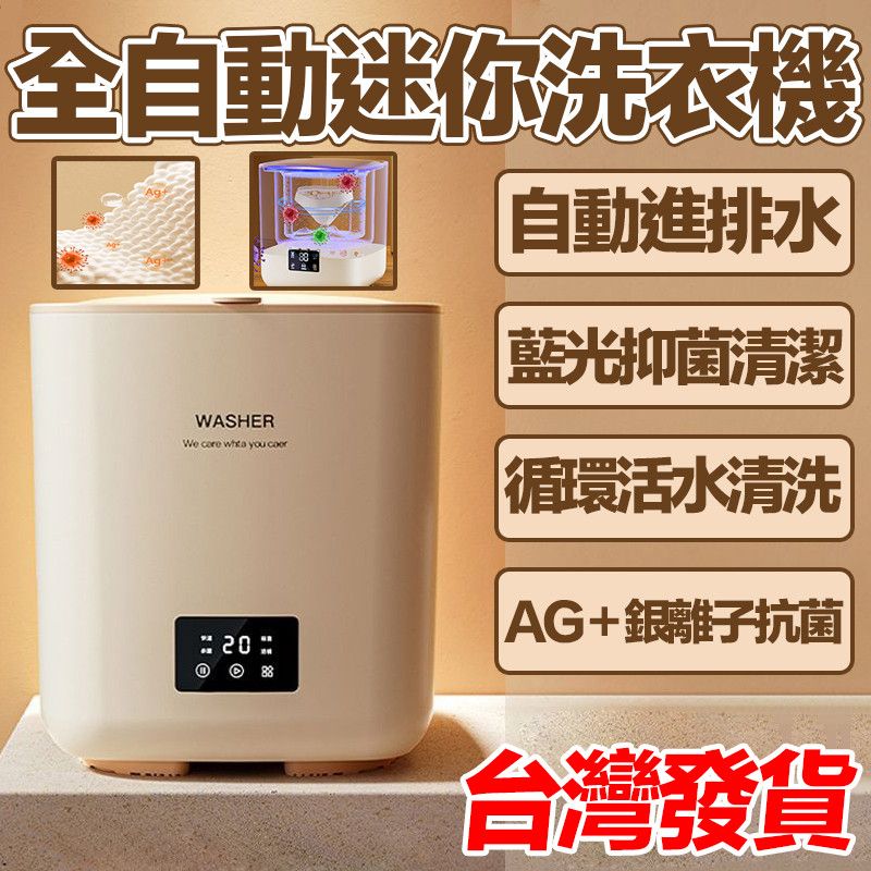 藍光抑菌清潔1
