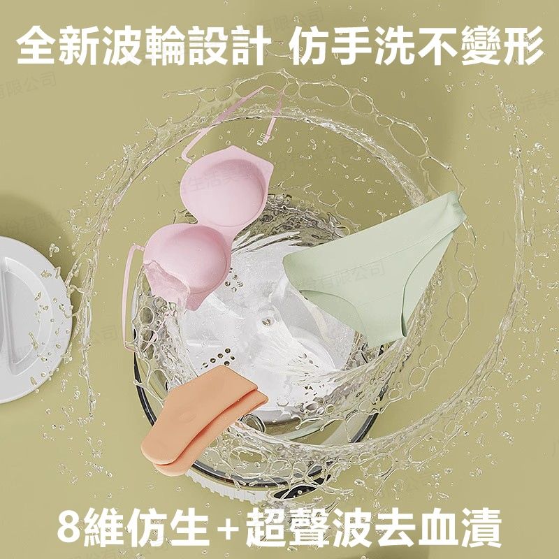 無線便攜洗衣機3