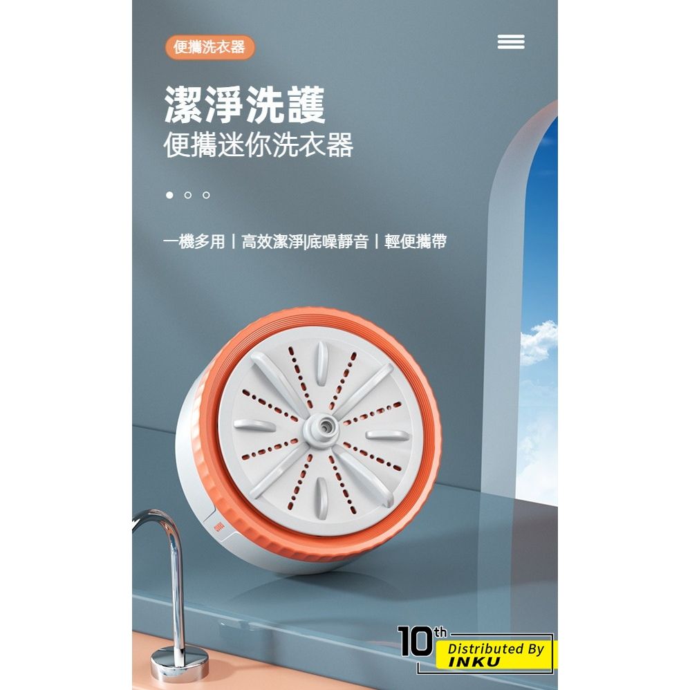 ibits A19 迷你渦輪3