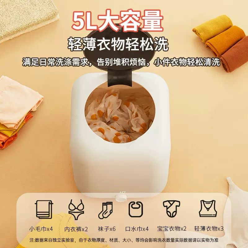 隨身小型洗衣機2