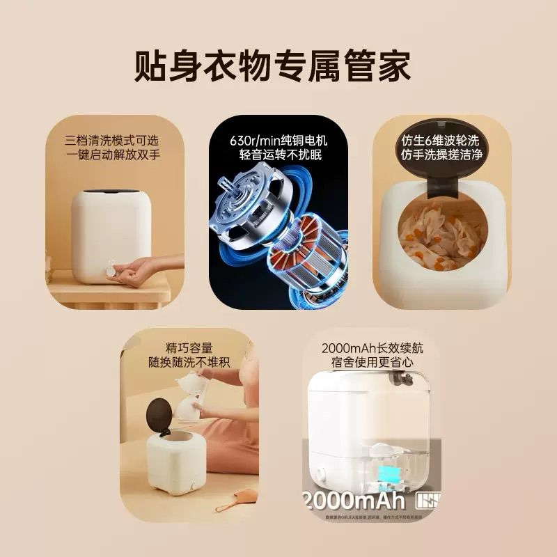 隨身小型洗衣機3