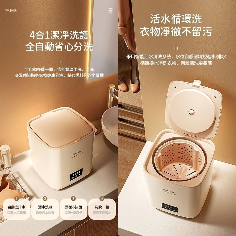 藍光抑菌清潔2