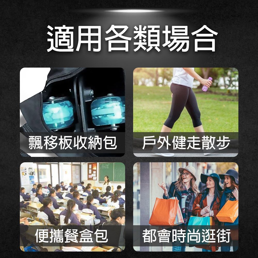飄移板包3