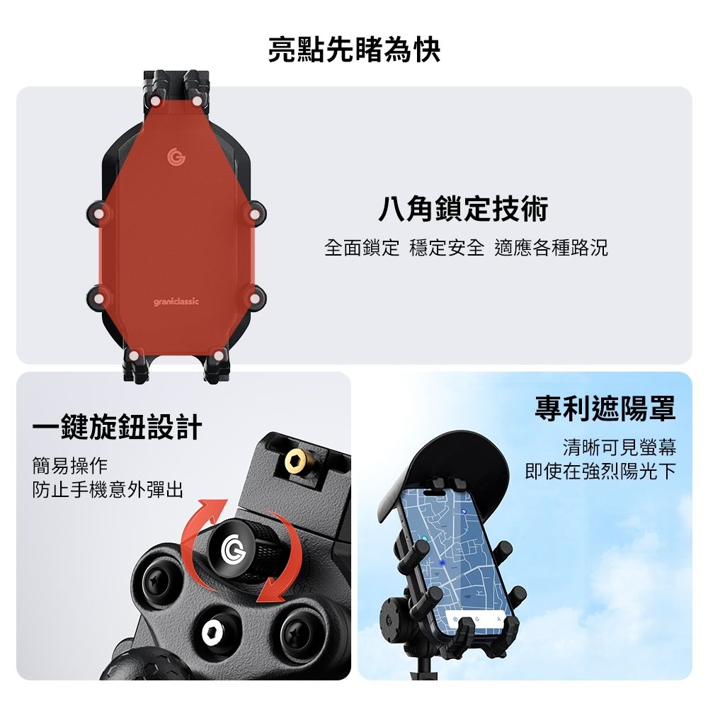 2025【通勤外送必備】6款超人氣機車手機架推薦！防雨遮陽、減震、防盜、單手操控一次擁有｜PTT/Dcard嚴選