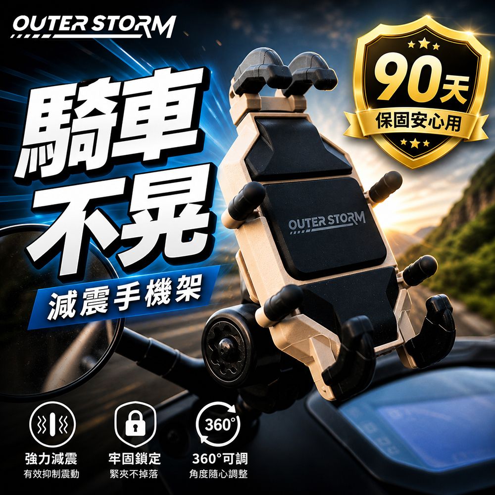 OSG灰色款