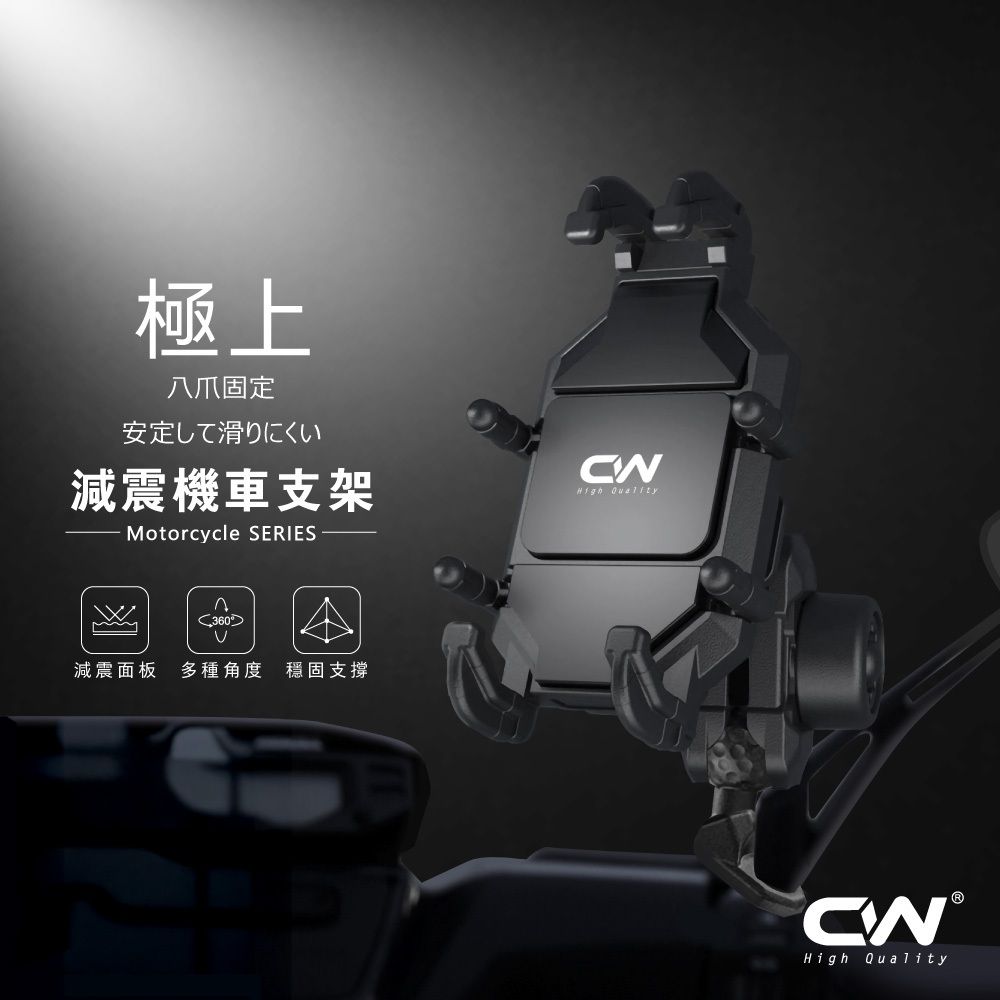 CW支架正視圖