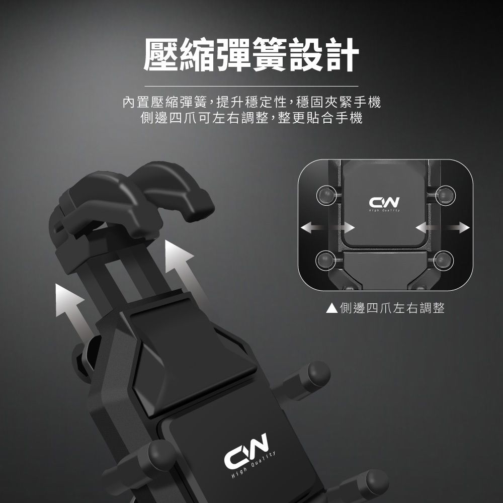 CW細部構造