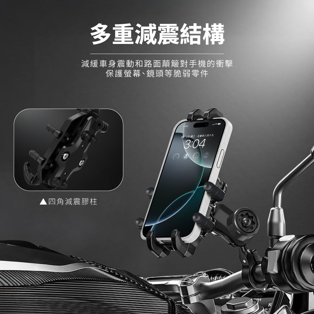 CW支架側面