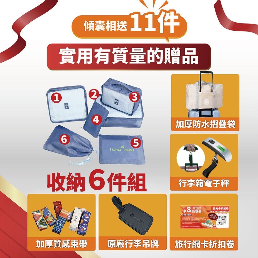 萬國9Q3輪子細節