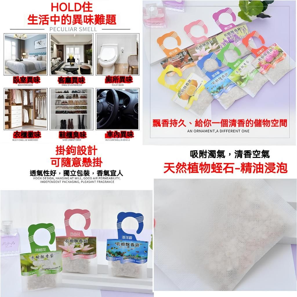 掛式衣櫥3