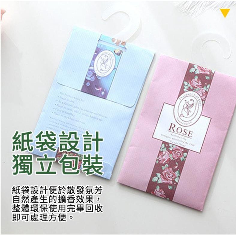 天然香料3