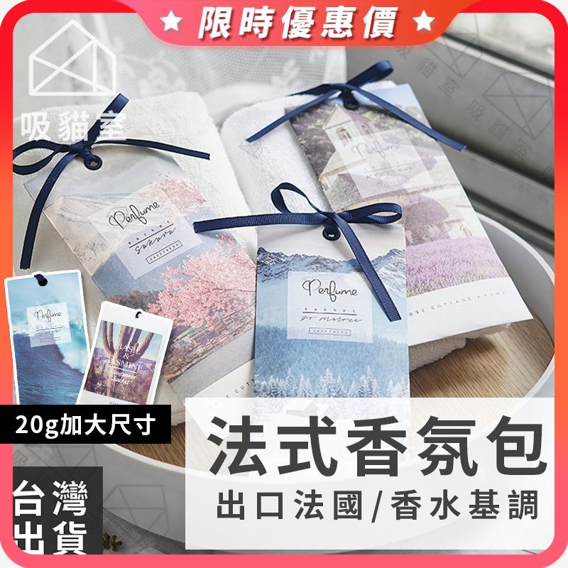 吸貓室1