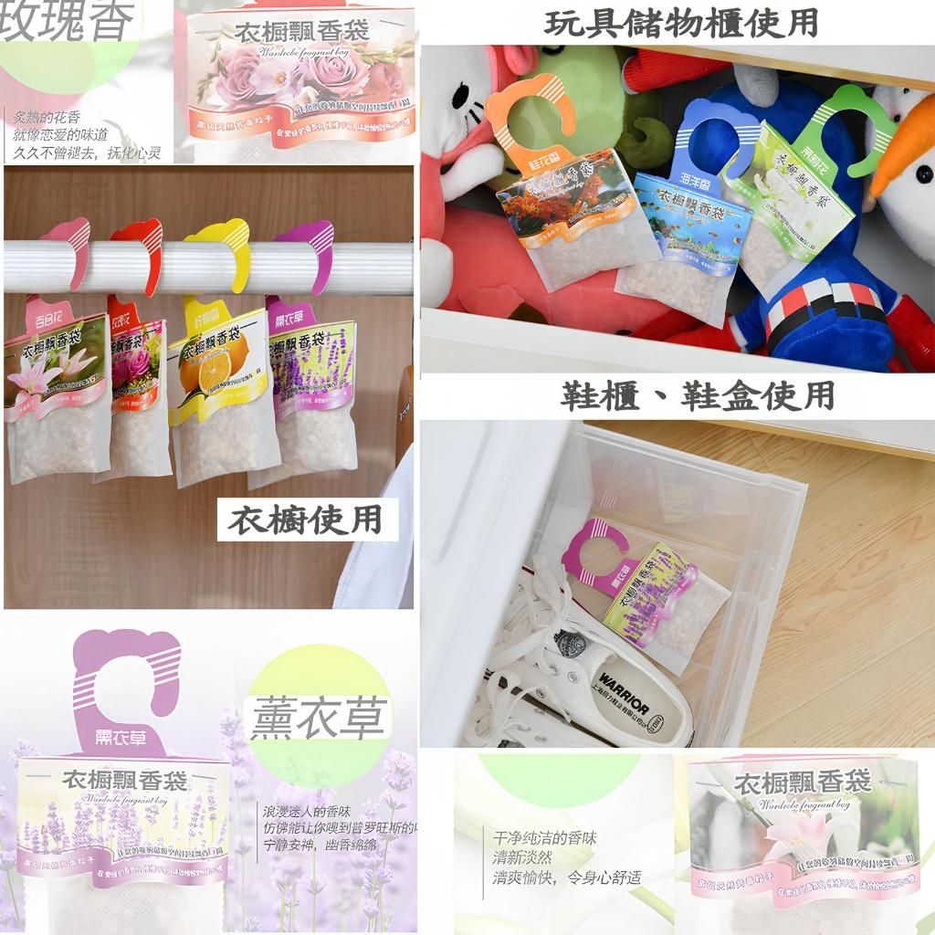掛式衣櫥2