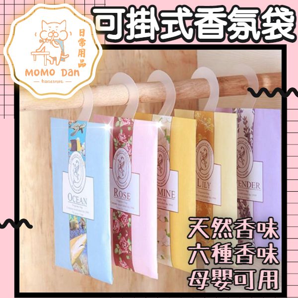 天然香料1