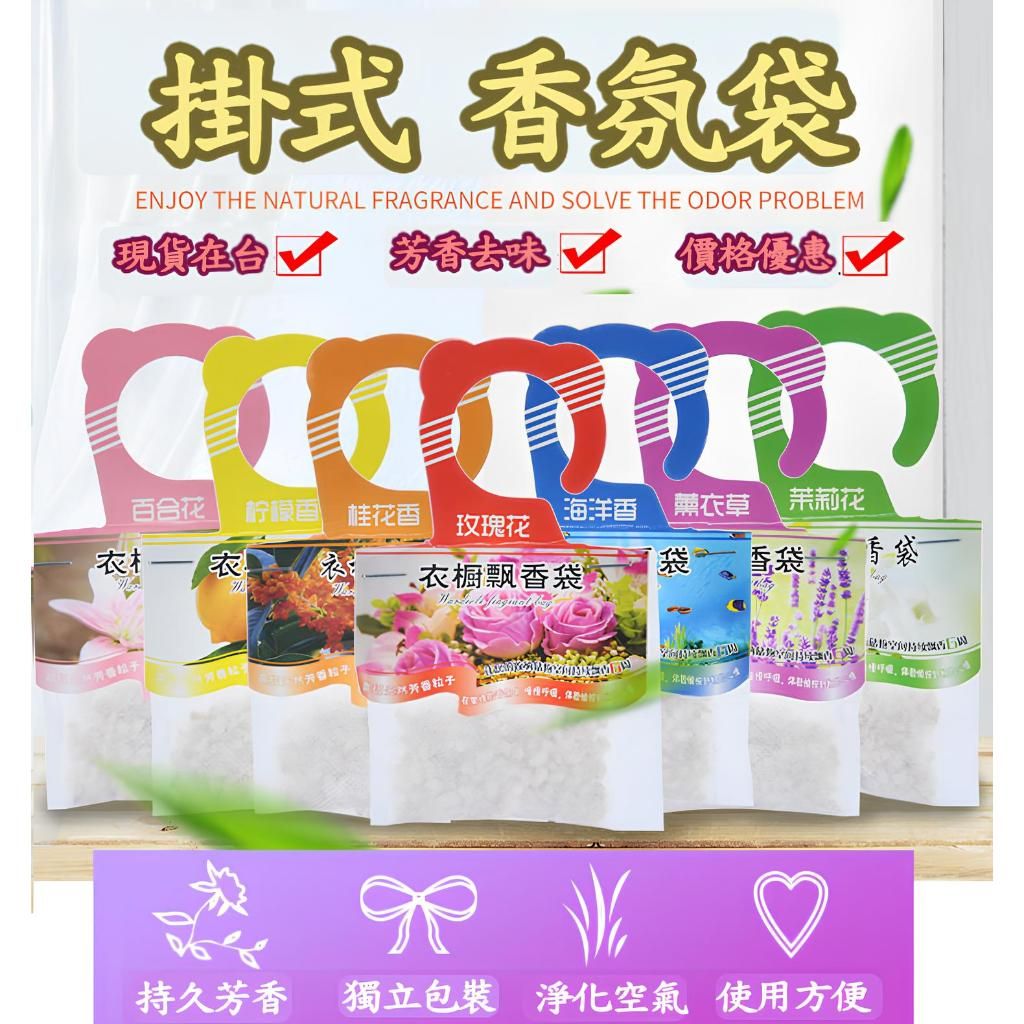 掛式衣櫥1
