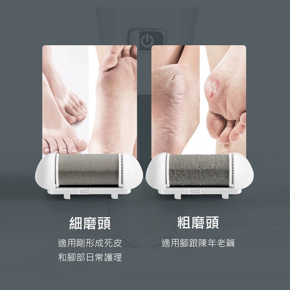 SAMPO 聲寶 電動去硬皮美足機