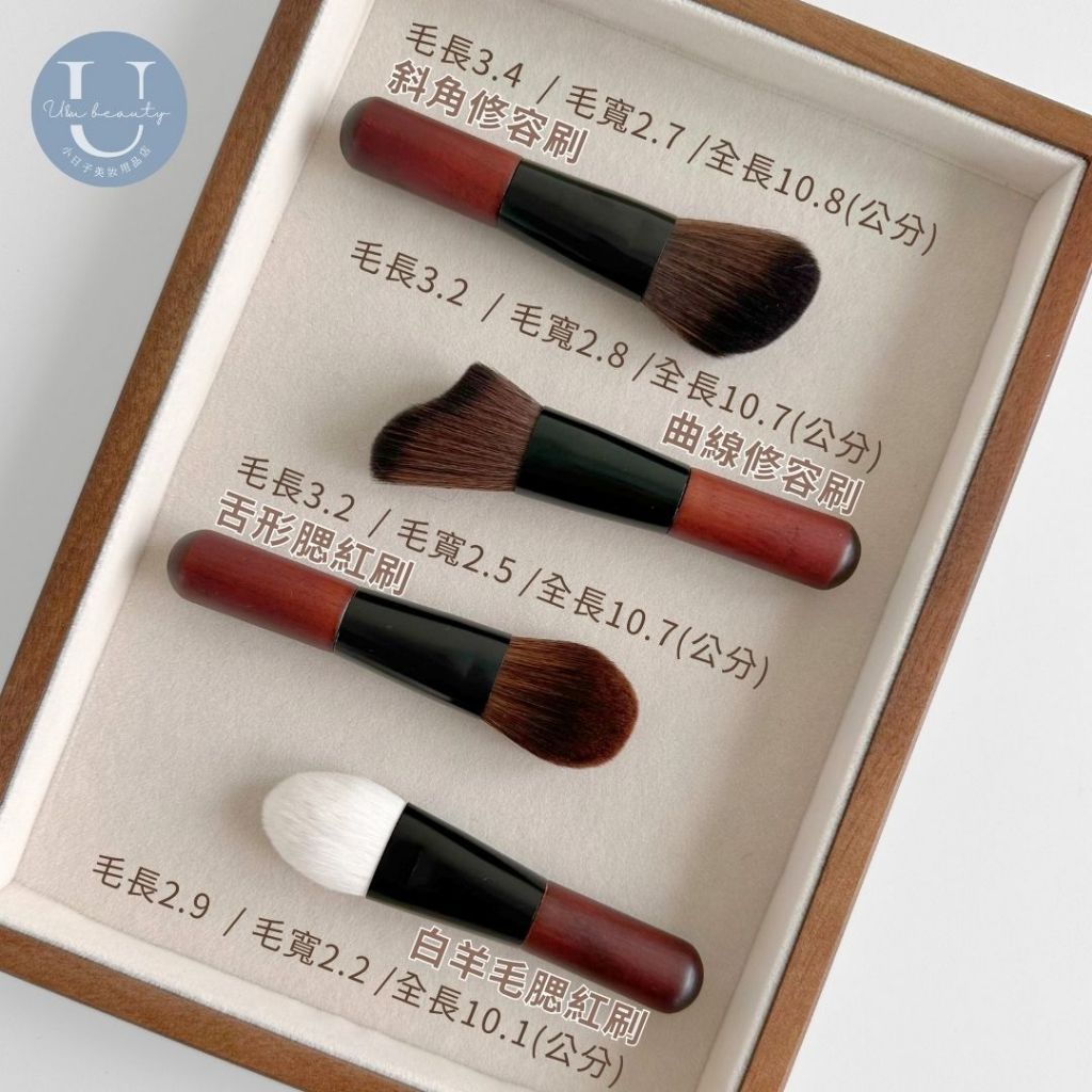 小日子迷你刷具