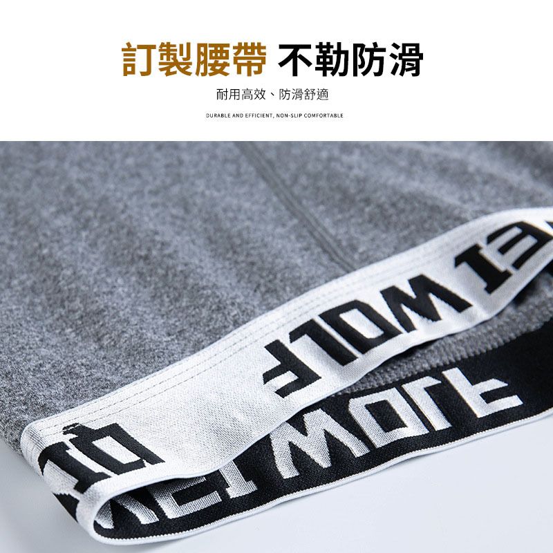 J.Y男士無痕保暖套裝3