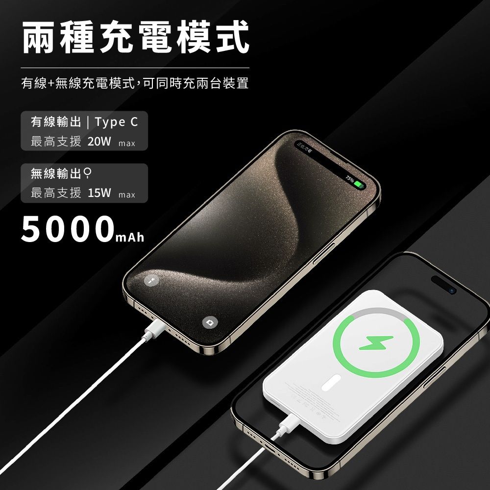 CW極上磁吸行動電源 多色選