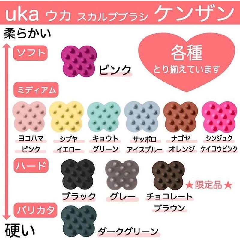 uka3