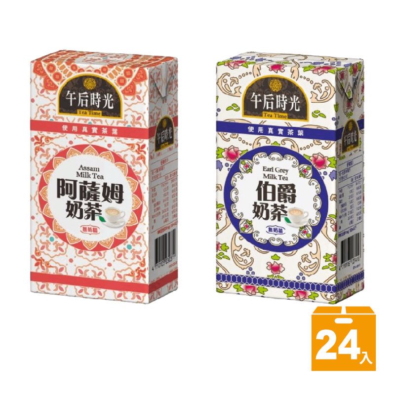 光泉午后時光奶茶
