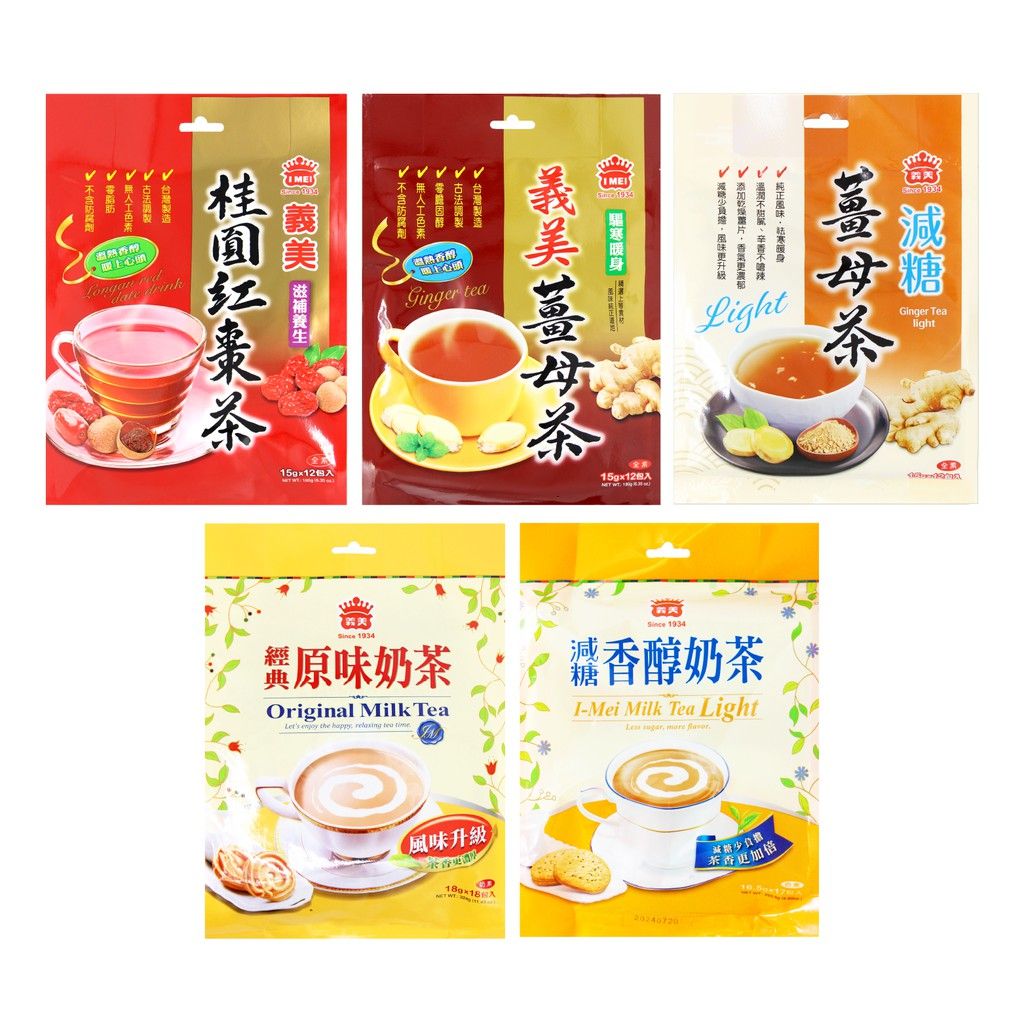 義美奶茶外包裝