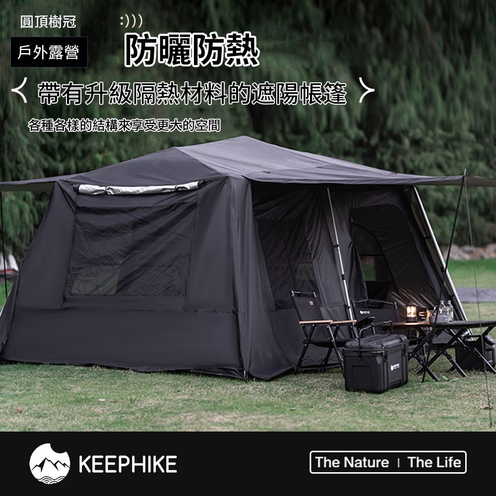 keephike 內部