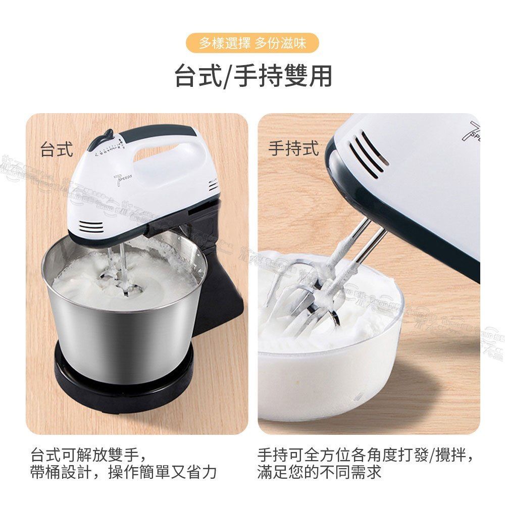 兩用款設計