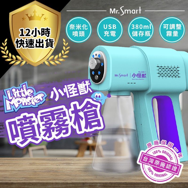 小怪獸1