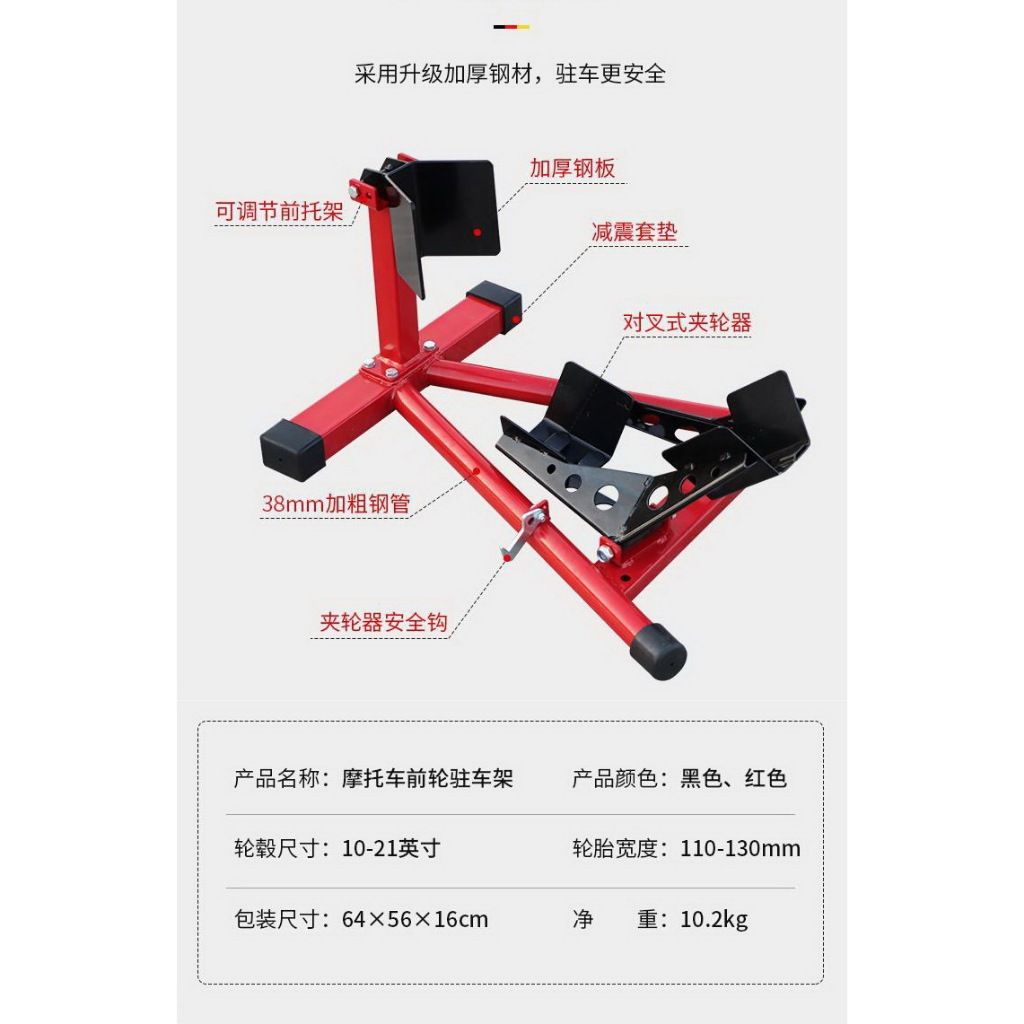2025【機車維修】5款高承重駐車架升降台推薦|重機保養安全居家修車PTT/Dcard評比