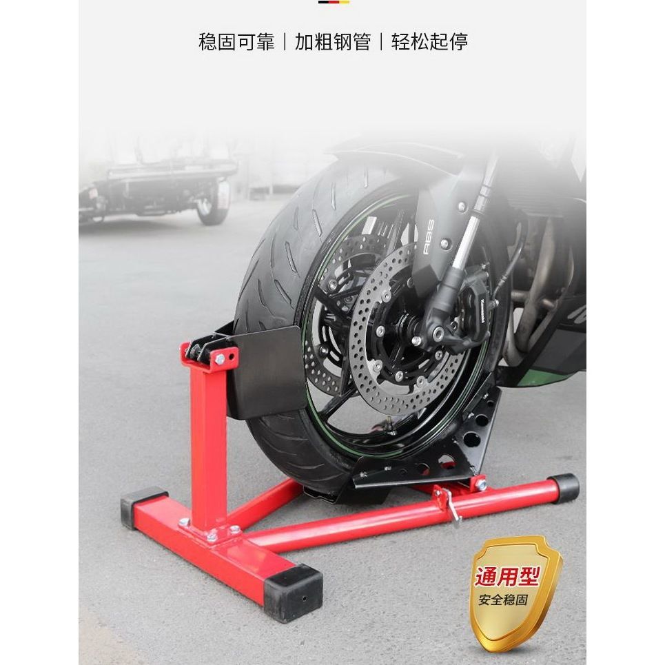 2025【機車維修】5款高承重駐車架升降台推薦|重機保養安全居家修車PTT/Dcard評比