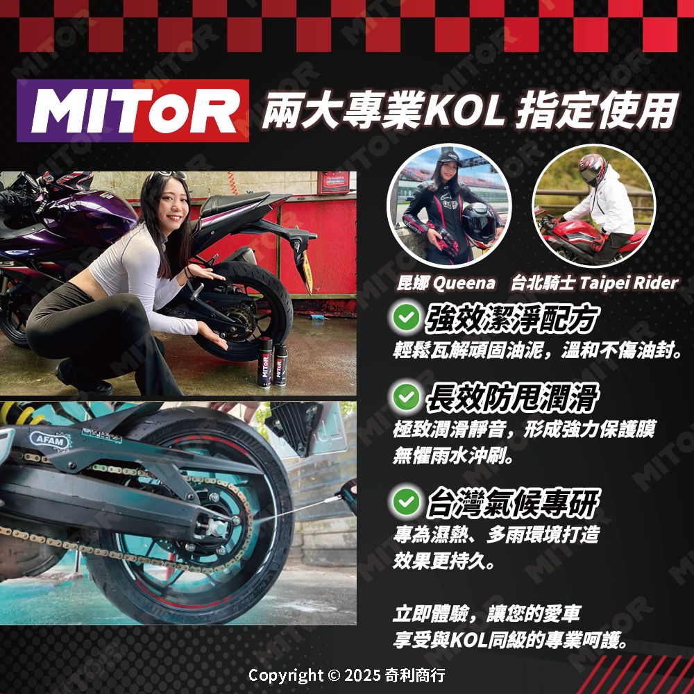 MITOR M73 使用圖