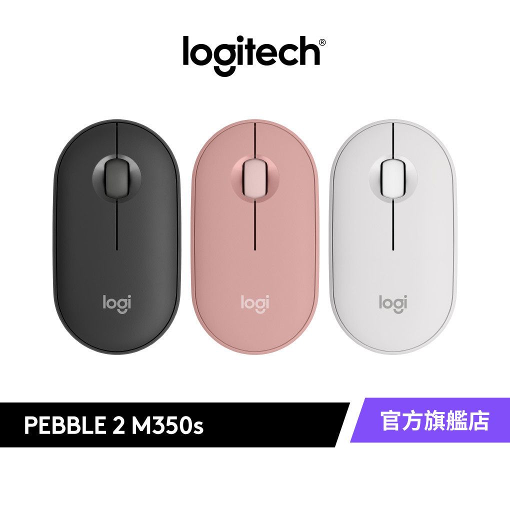 Logitech M350s 圖1