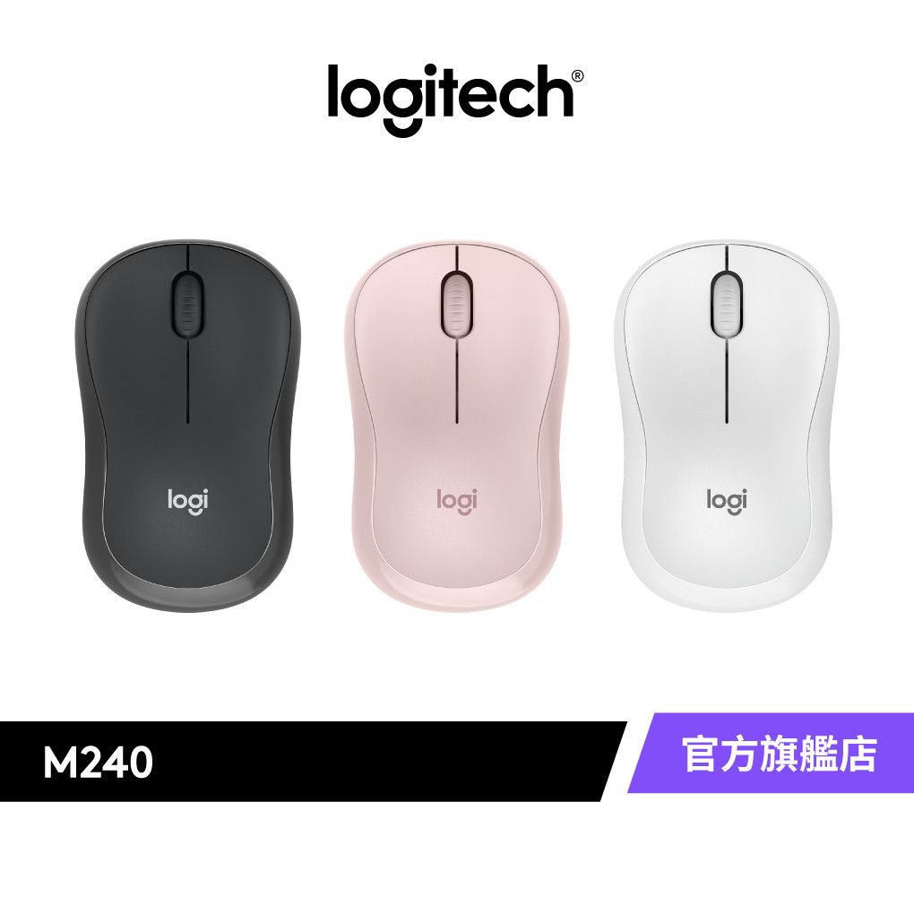 Logitech M240 圖1