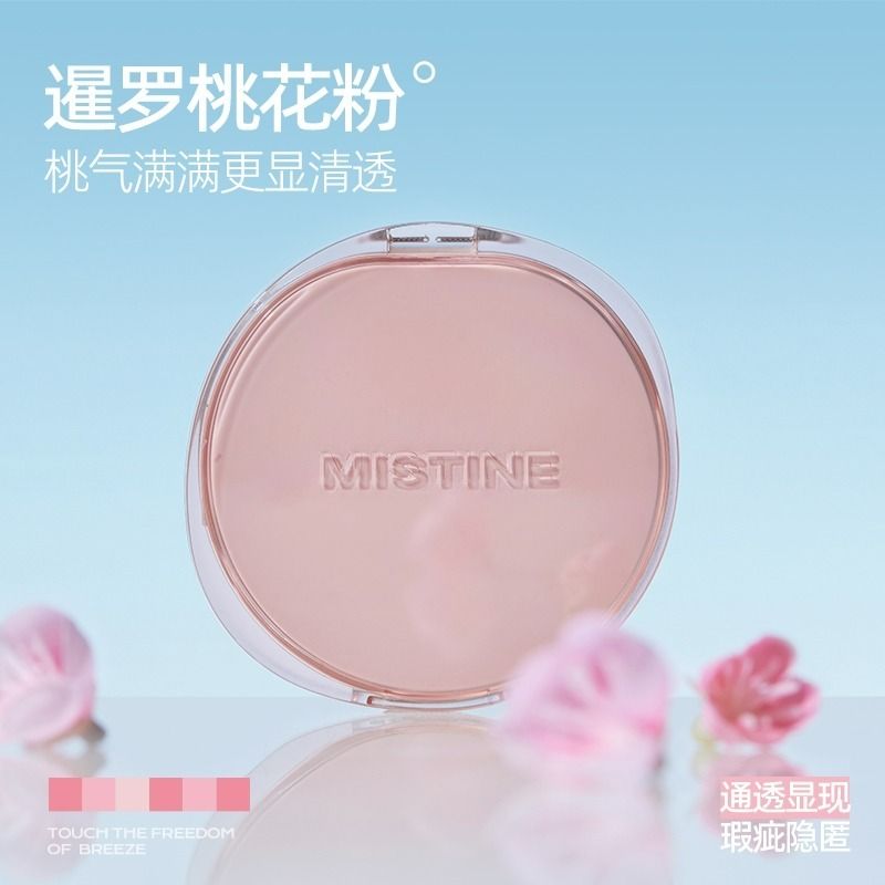 Mistine 氣墊2