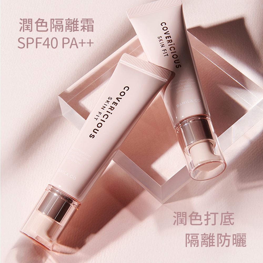 BANILA CO 質地細節