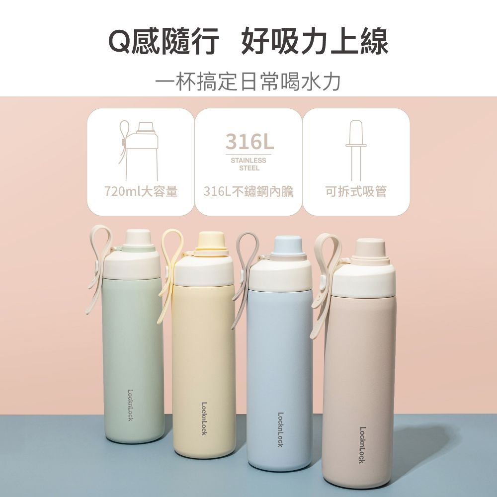 樂扣樂扣Q咪樂配色