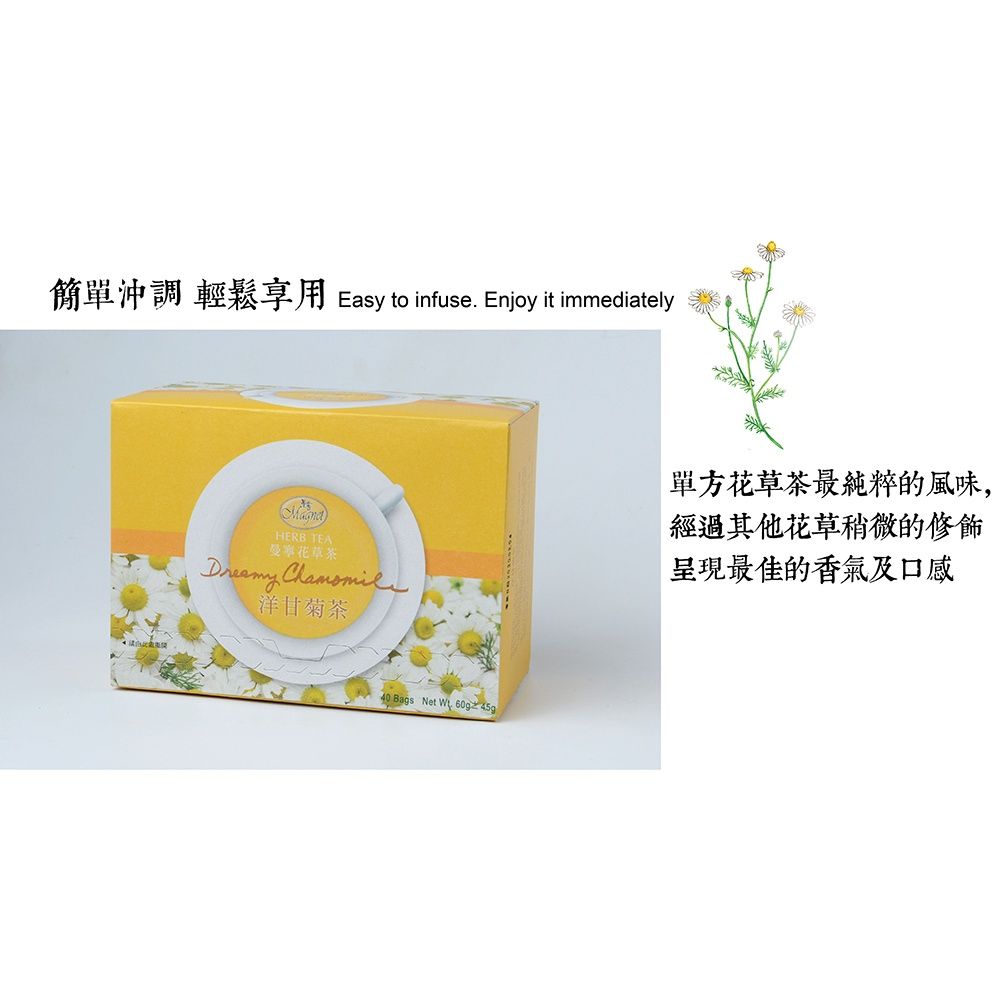 德國進口優質原料
