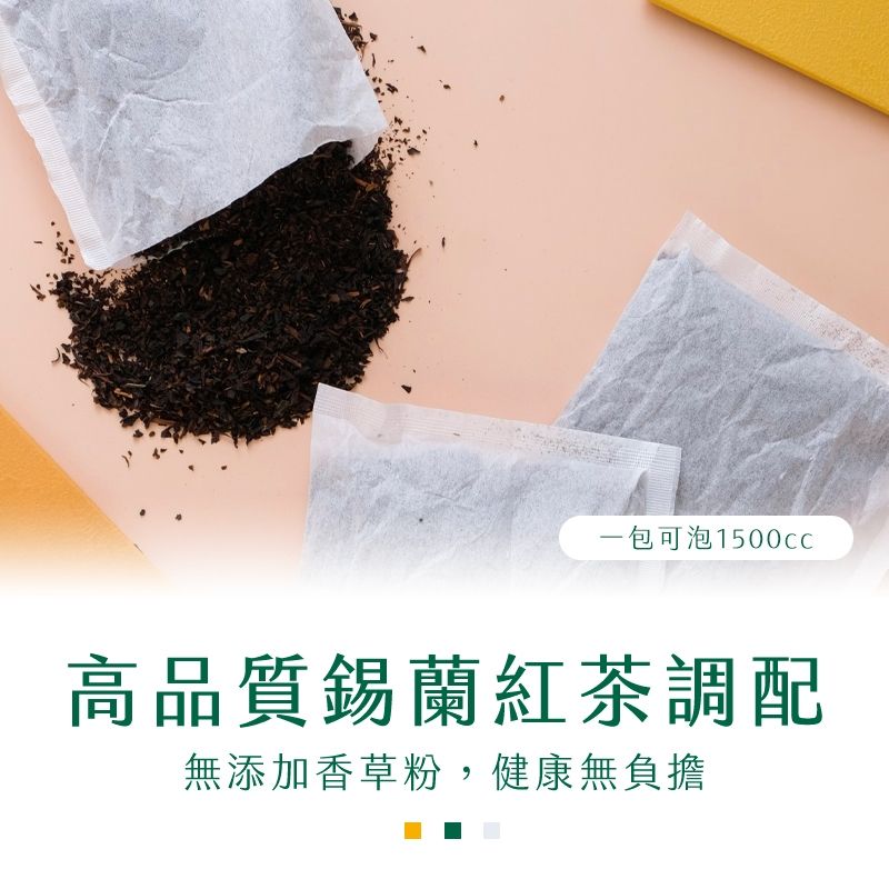 大容量24g茶包