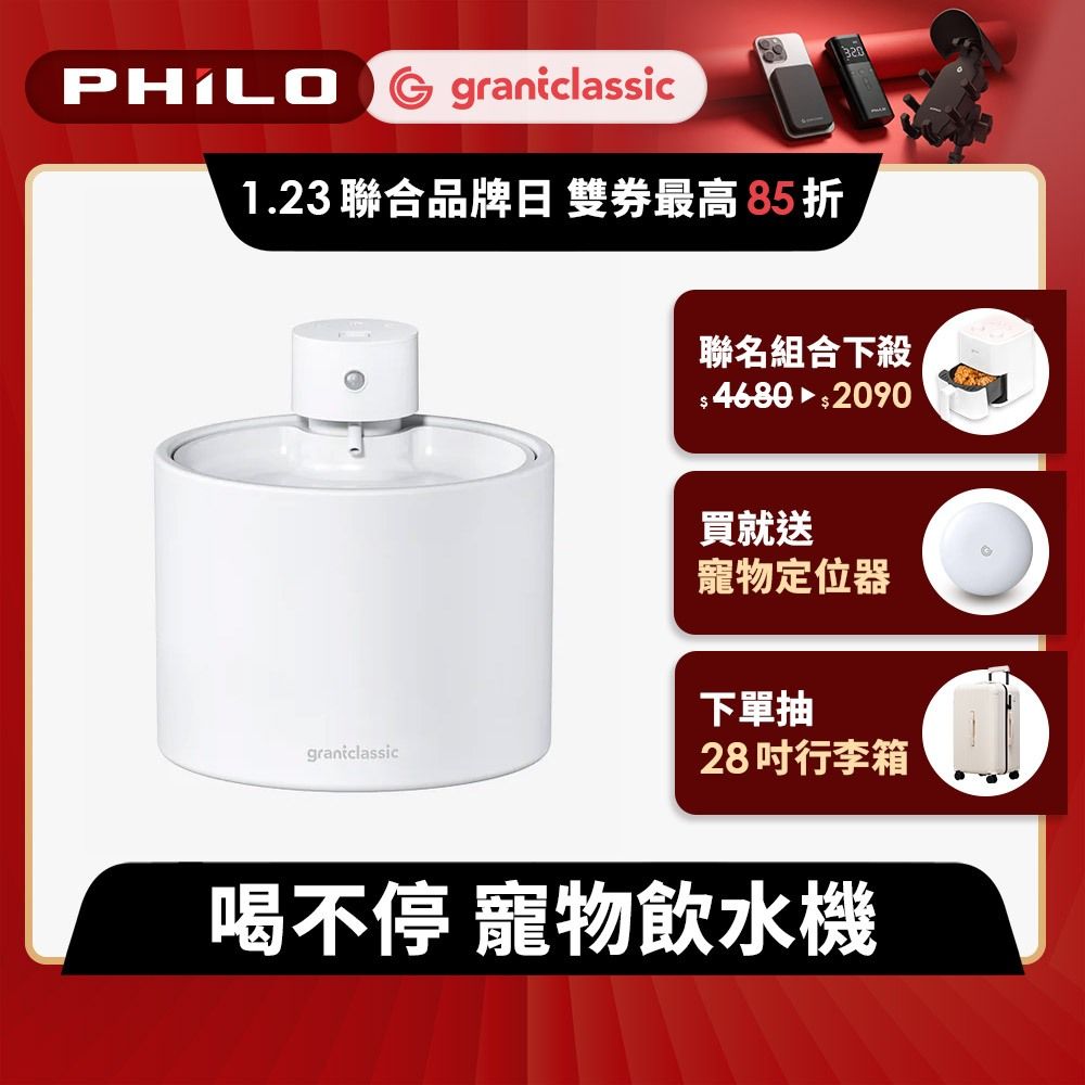 陶瓷寵物飲水機