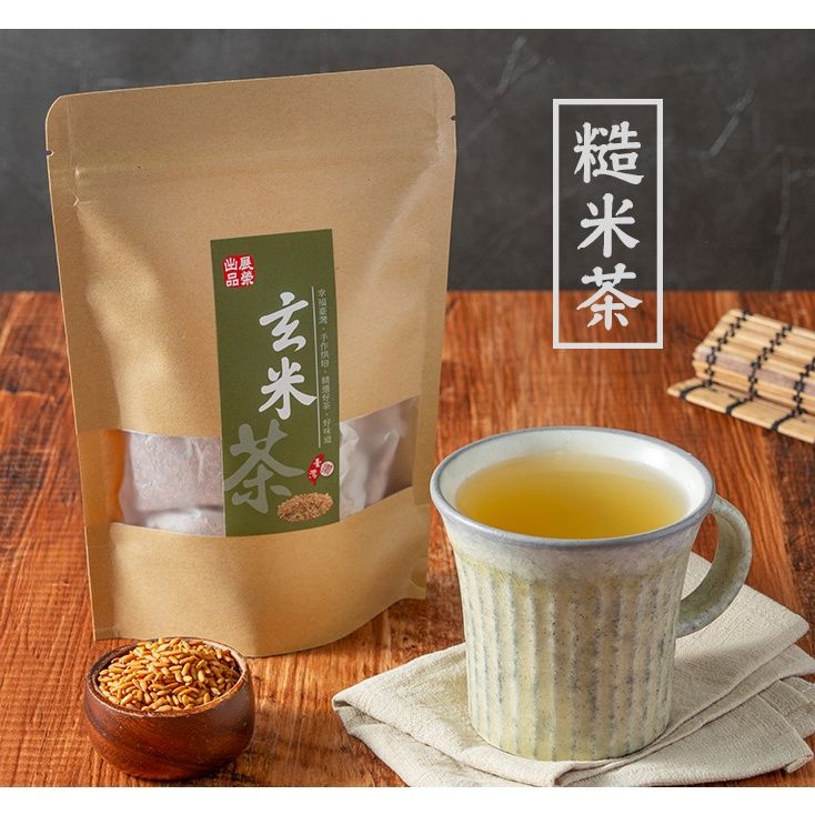 展榮商號玄米茶