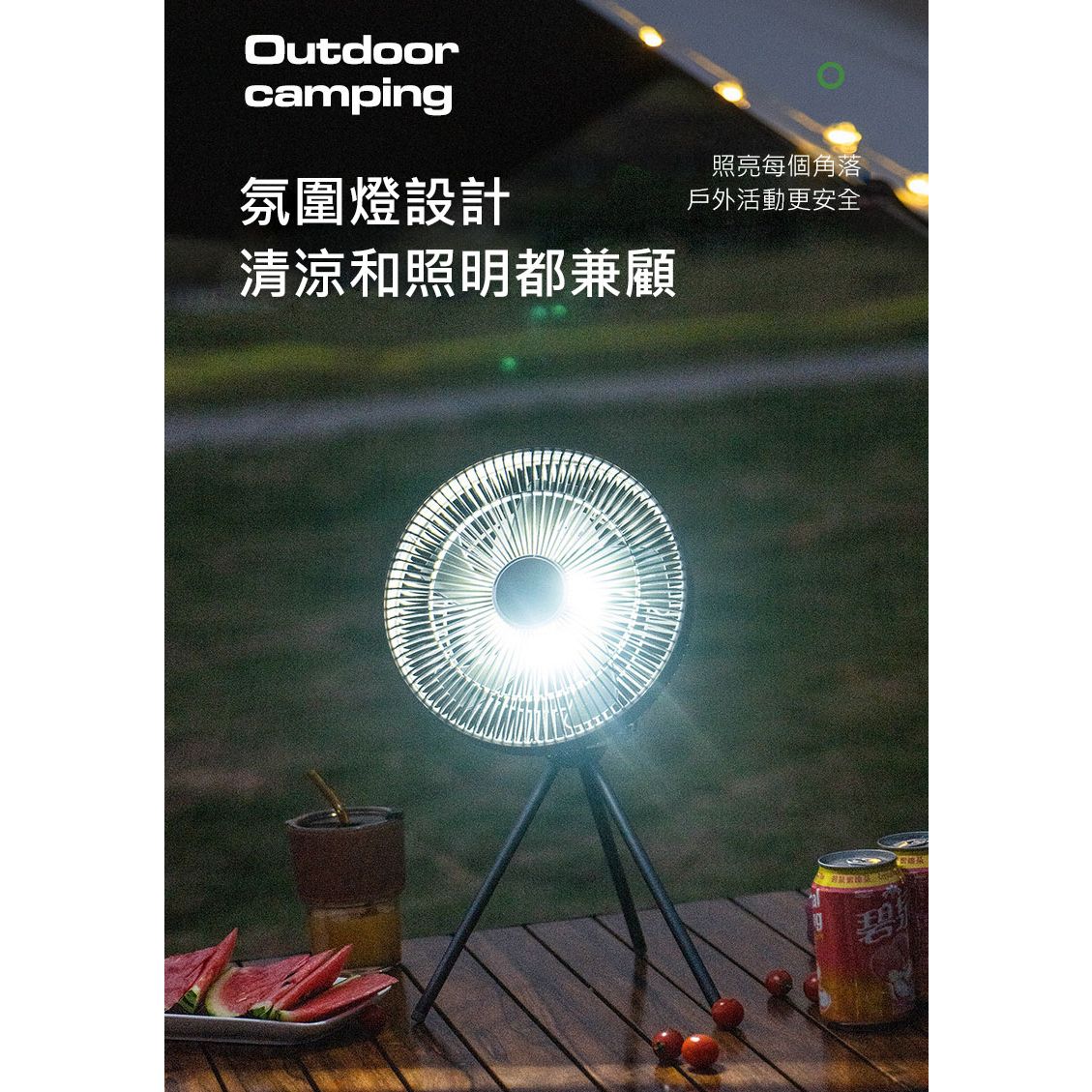 產品圖3