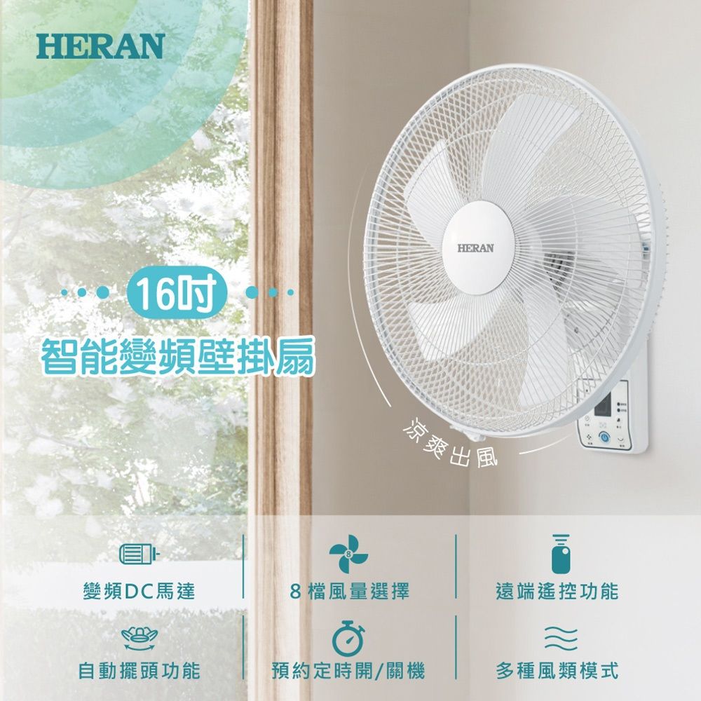 禾聯3