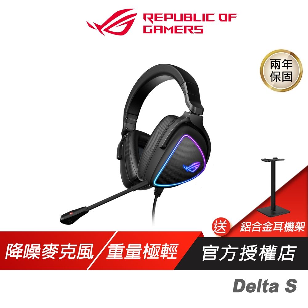 2025【耳罩式藍牙降噪耳機】6款大品牌推薦！ROG 森海塞爾 EDIFIER 雷蛇｜PTT/Dcard嚴選