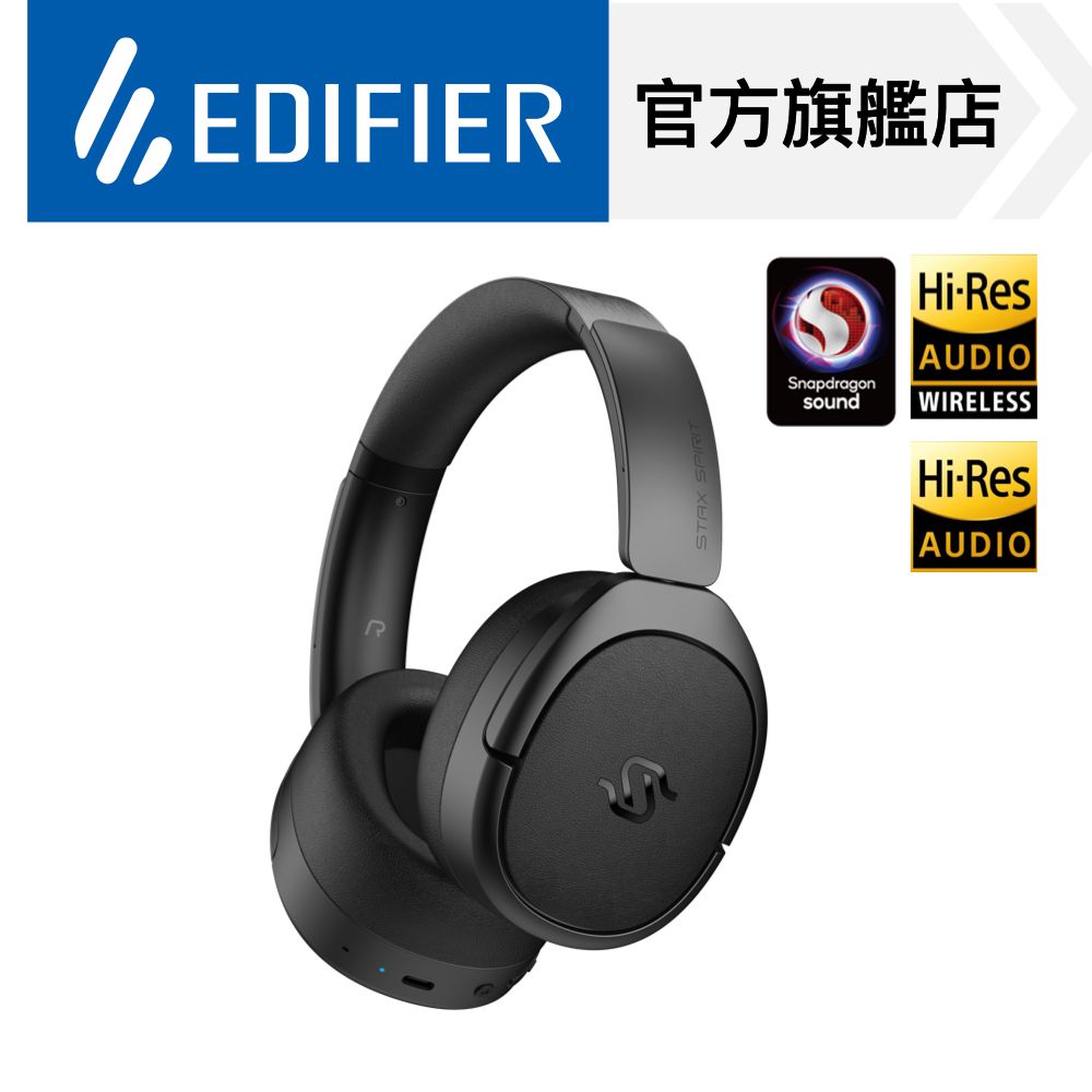 2025【耳罩式藍牙降噪耳機】6款大品牌推薦！ROG 森海塞爾 EDIFIER 雷蛇｜PTT/Dcard嚴選