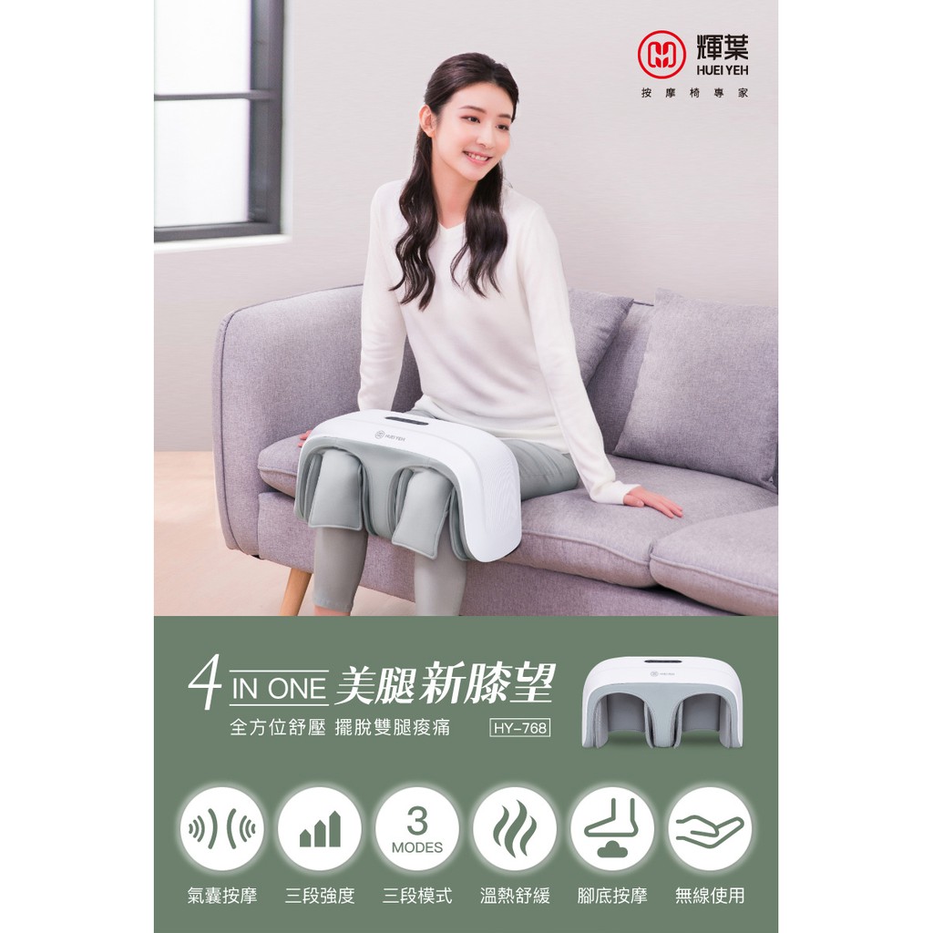 輝葉-3
