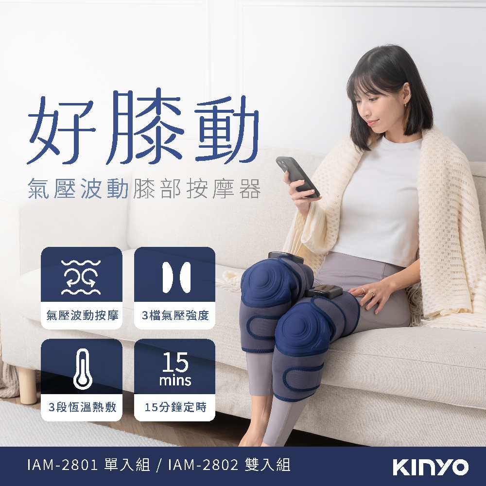 KINYO-3