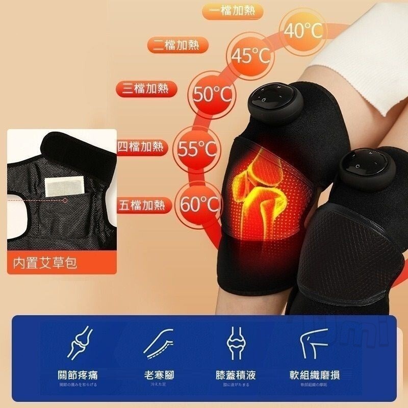 電熱按摩護膝-3
