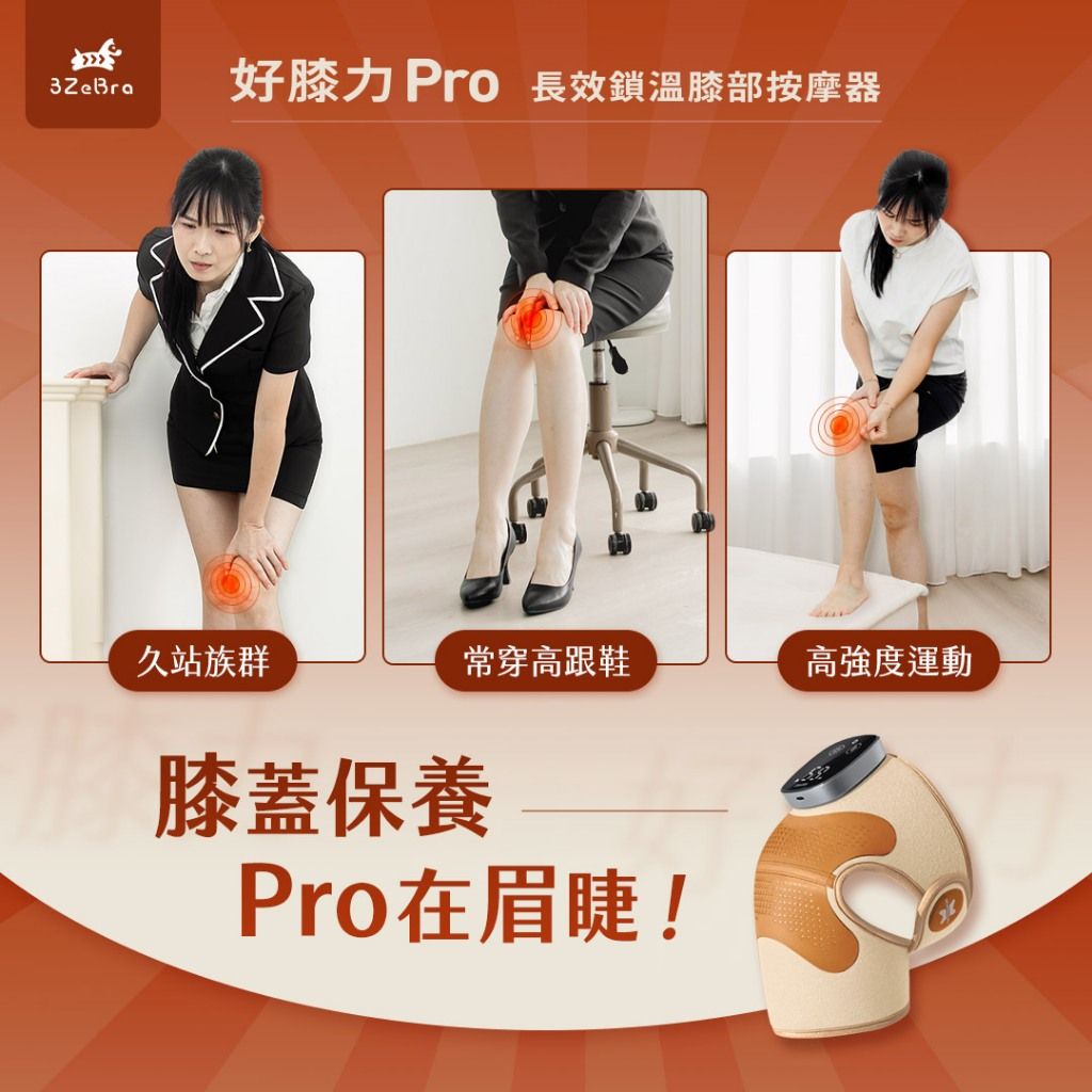 銀離子反射