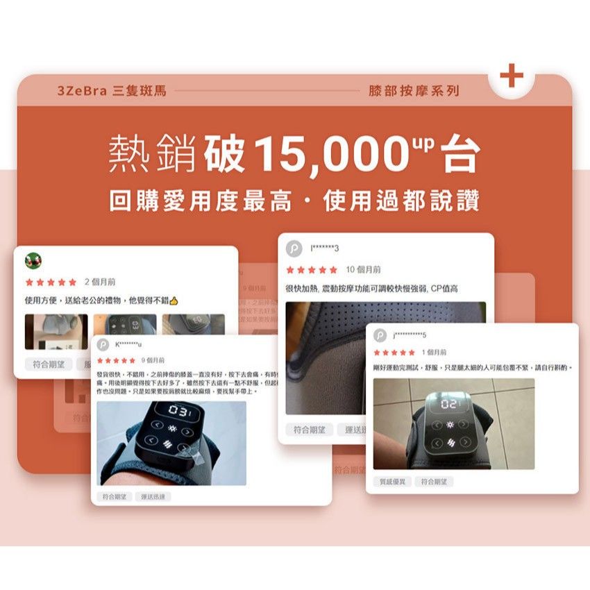鎖溫設計